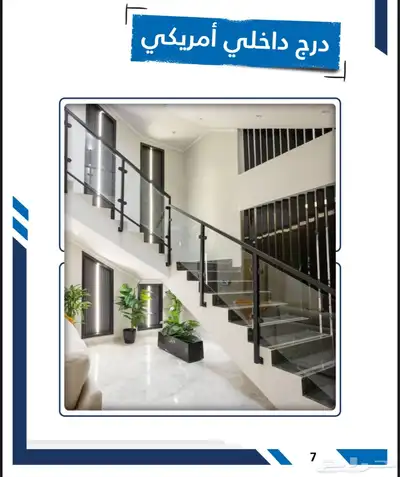 فيلا راقية جدا الوسام الطائف لاتفوتك 36