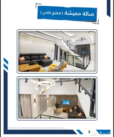 فيلا راقية جدا الوسام الطائف لاتفوتك 39