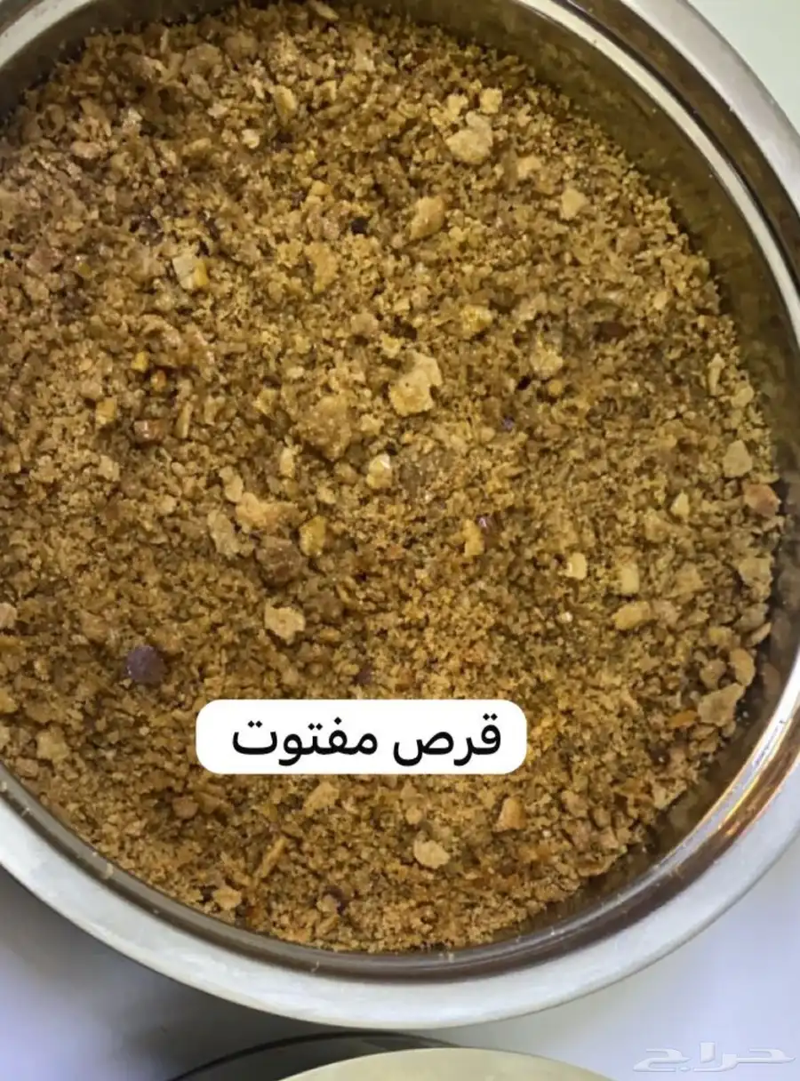 أسره منتجه بالدوادمي 0