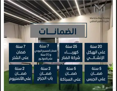 فيلا راقية جدا الوسام الطائف لاتفوتك 28