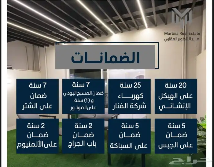 فيلا راقية جدا الوسام الطائف لاتفوتك 28