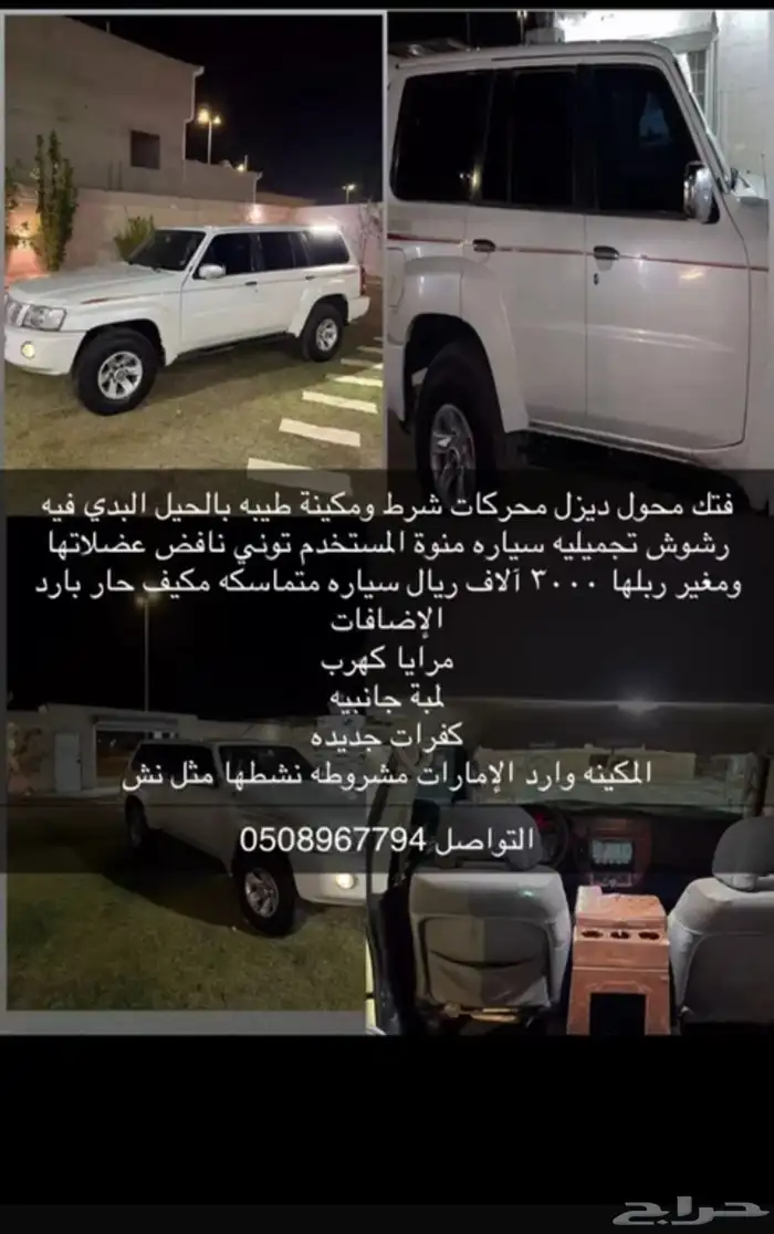 فتك 0