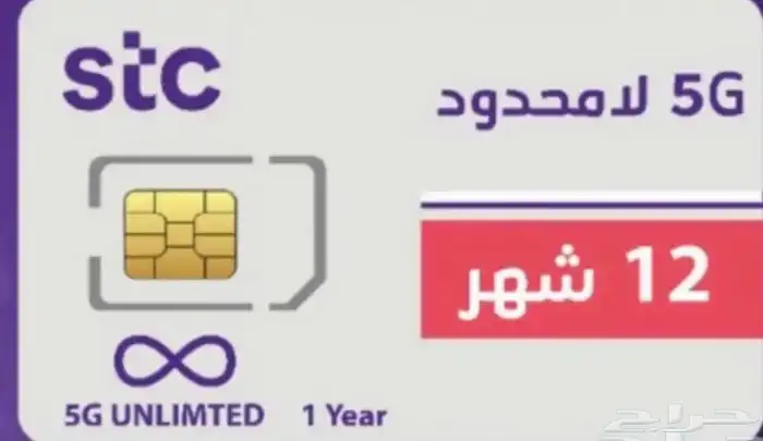 عروض الانترنت 0