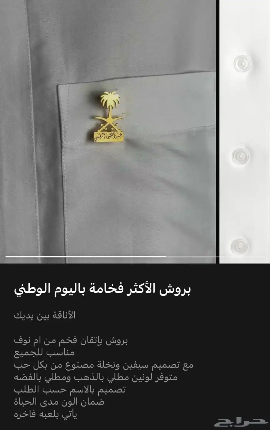أطقم نسائية   أطقم رجالية 4