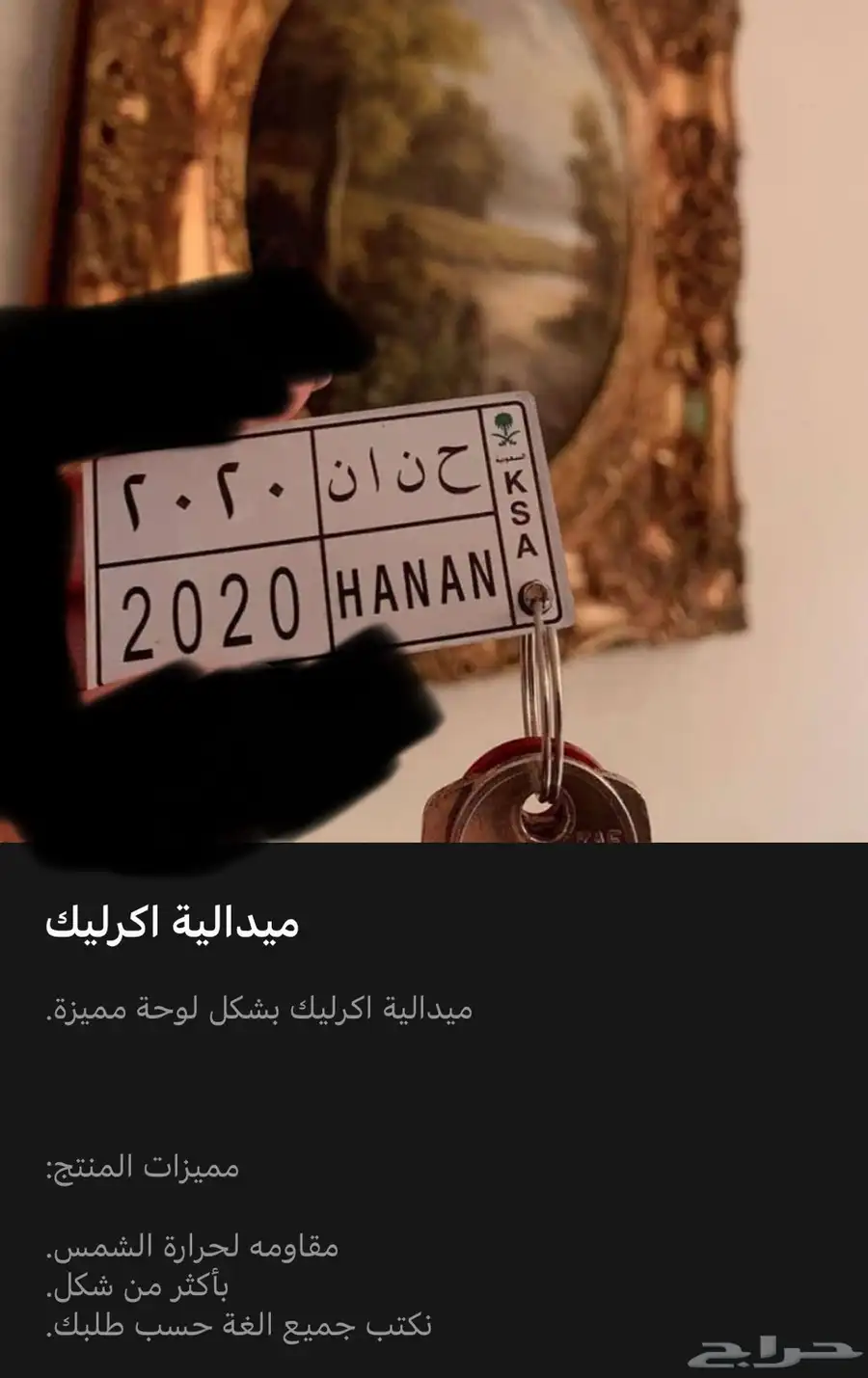 أطقم نسائية   أطقم رجالية 8