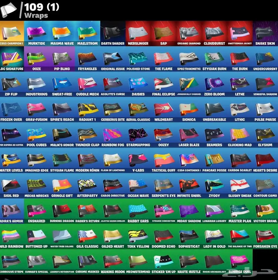 حساب فورت نادر ابيك يربط سوني 8