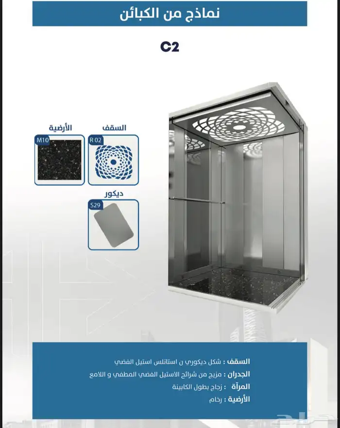 مصاعد 1