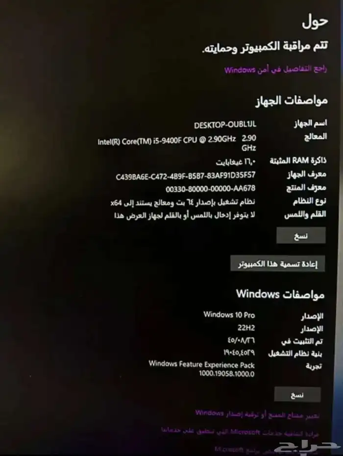 بيسي 1