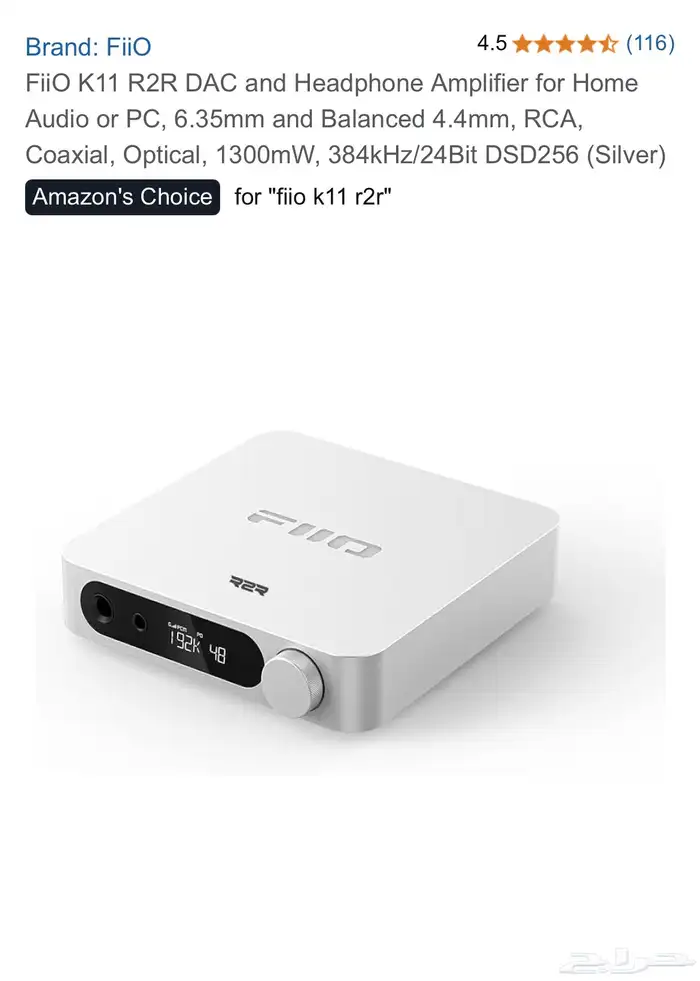 امب داك fiio k11 R2R الجديد 0