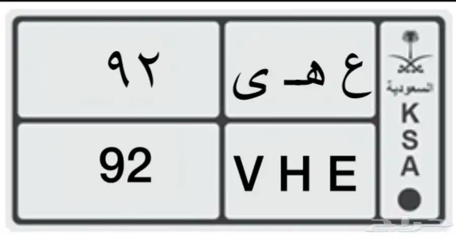 لوحه مميزه 0
