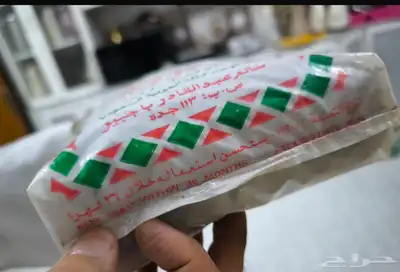 شاهي تراثي قديم 1990 1