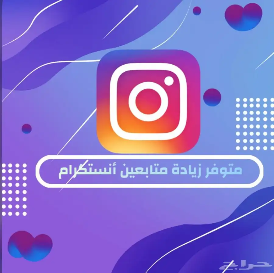 خدمات رقميه انستا - تيك توك 0