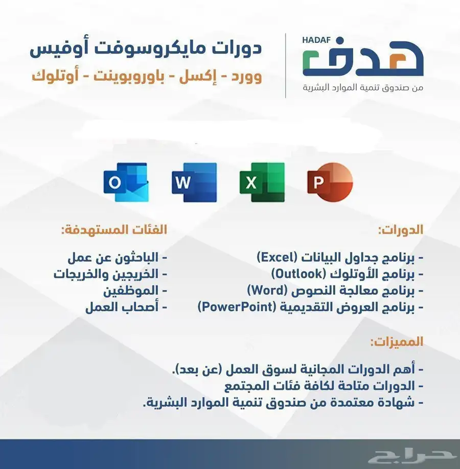 دورات شهادات 1