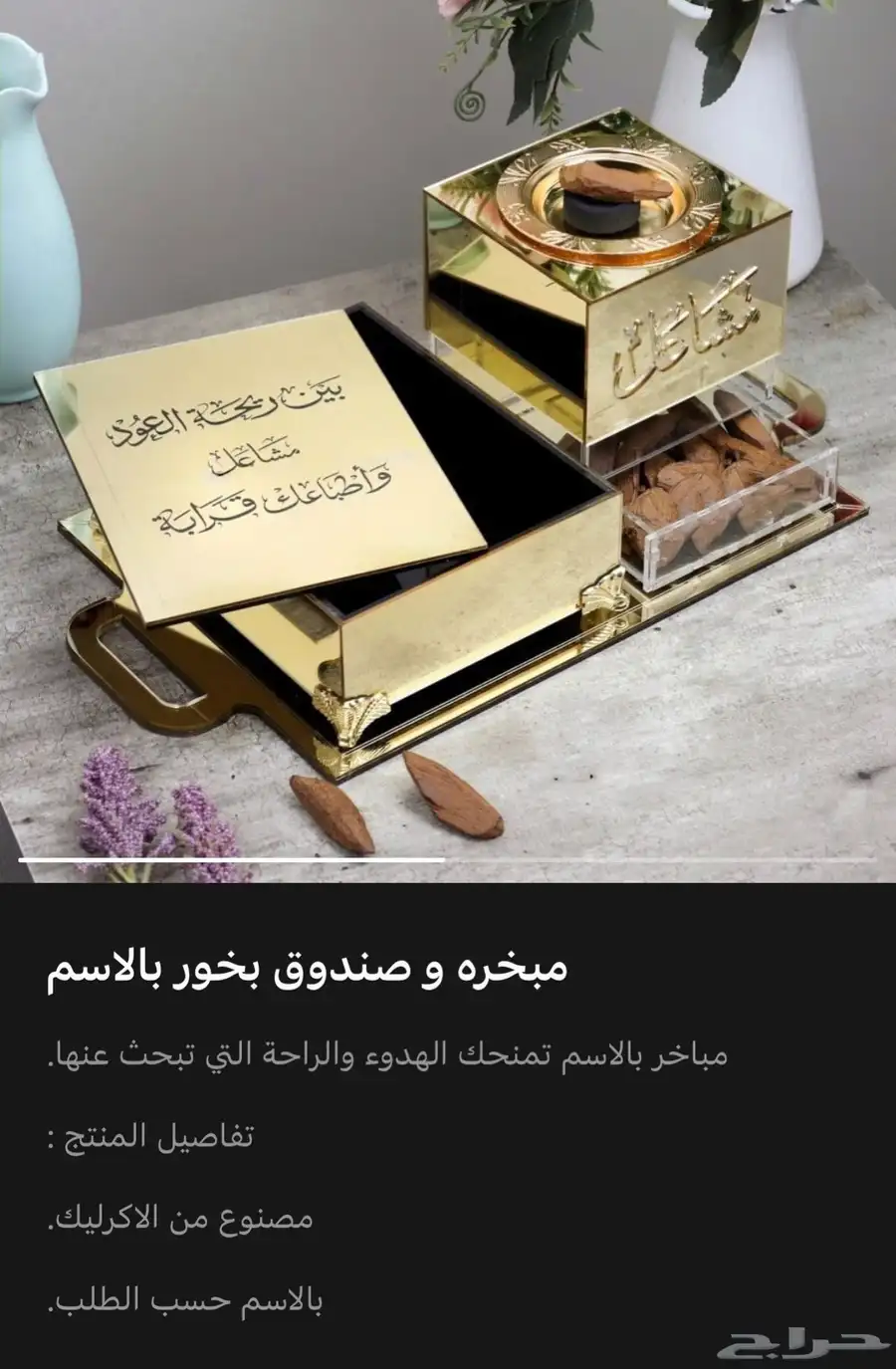 أطقم نسائية   أطقم رجالية 16