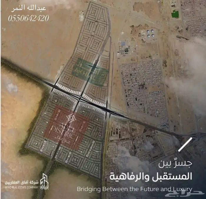 اراضي للبيع في مخطط اخيال جوهرة المطار الدمام 2