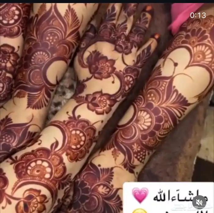 نقاشه الرياض أسماء 35