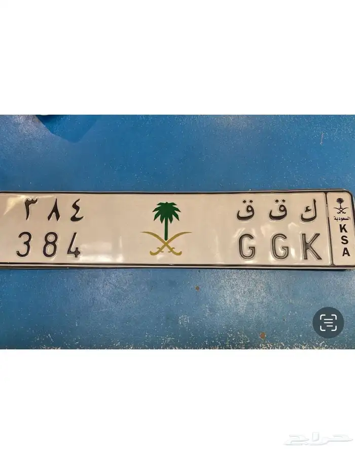 لوحة حروف مكرره وثلاثية 0