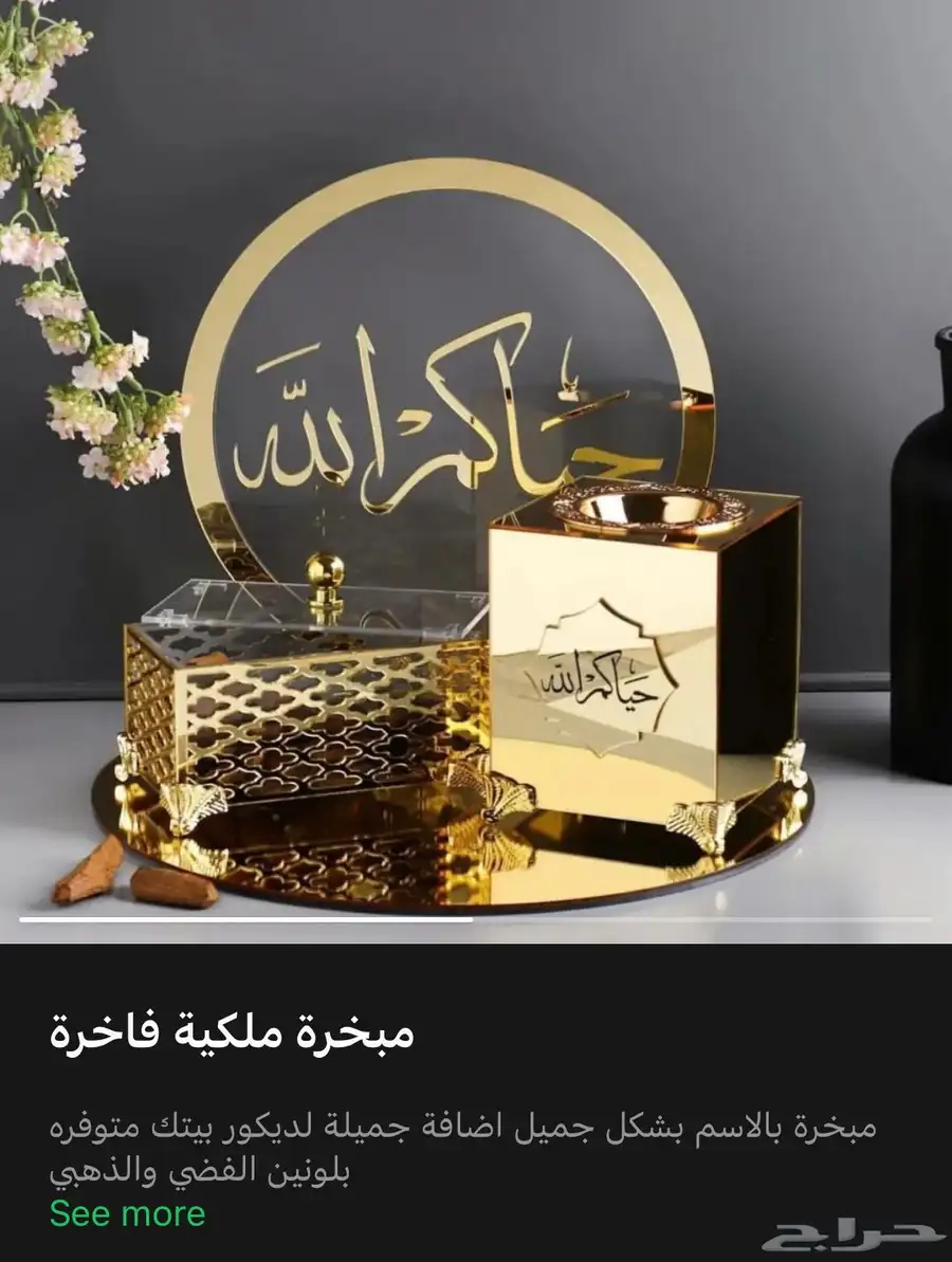 أطقم نسائية   أطقم رجالية 14