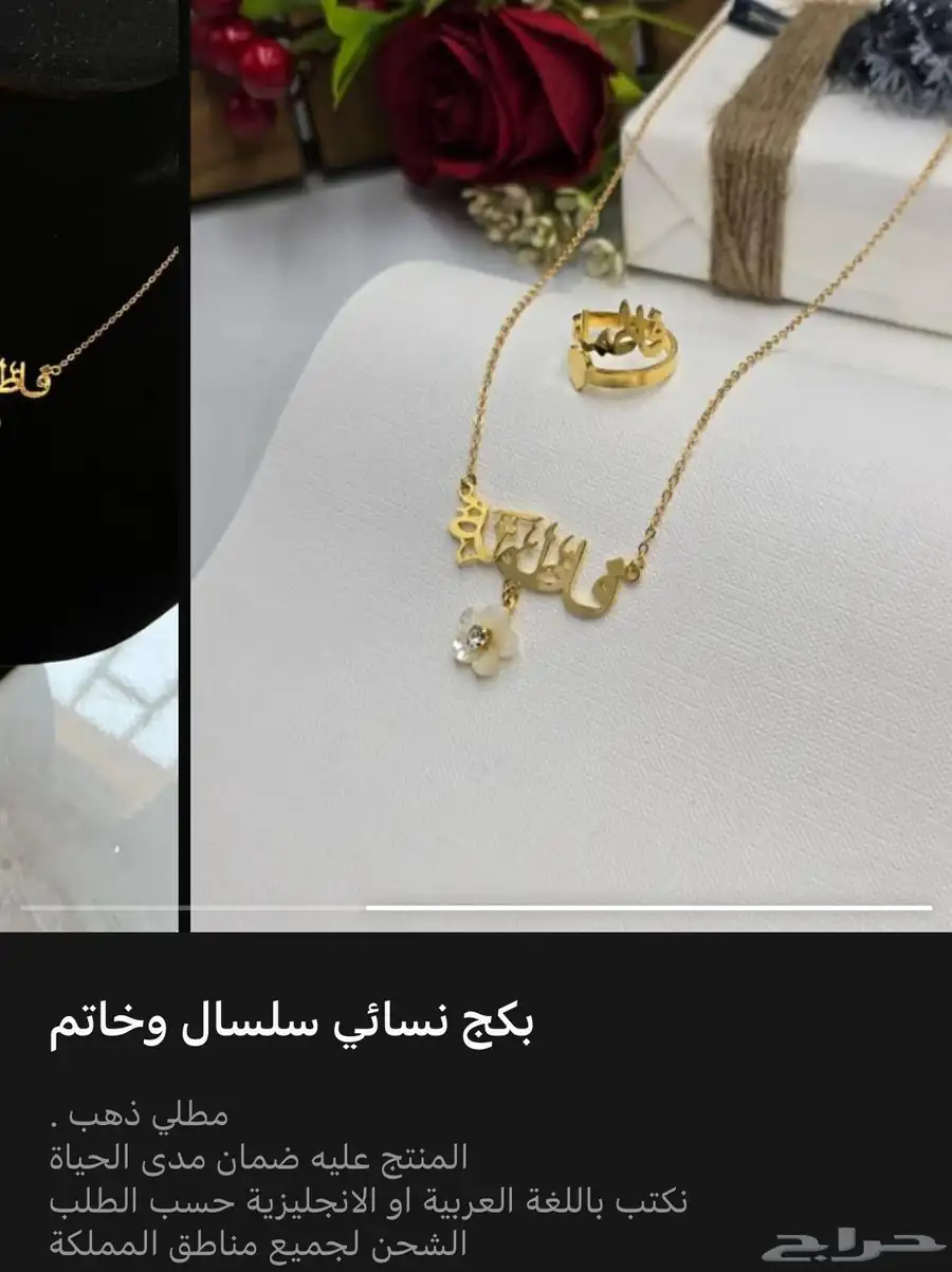 أطقم نسائية   أطقم رجالية 0