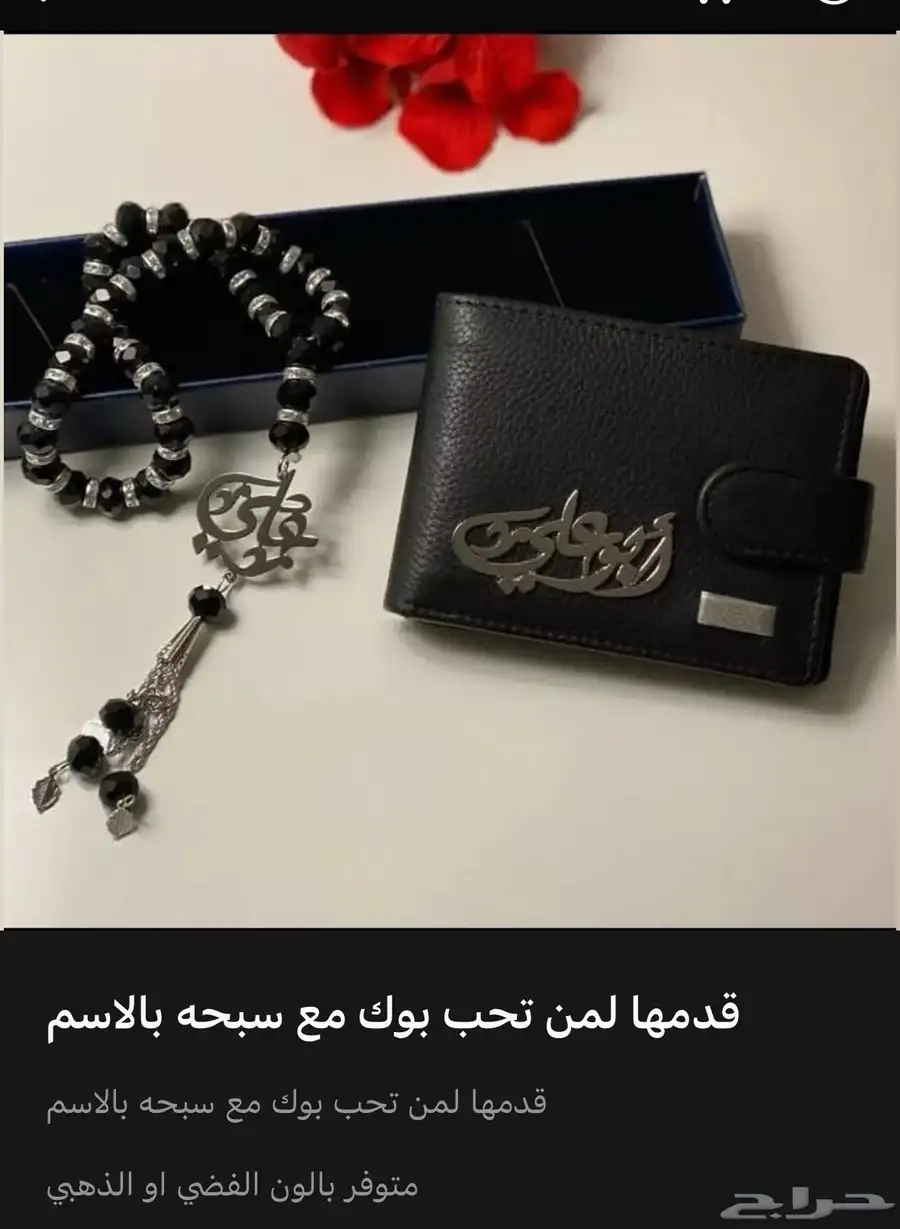أطقم نسائية   أطقم رجالية 21