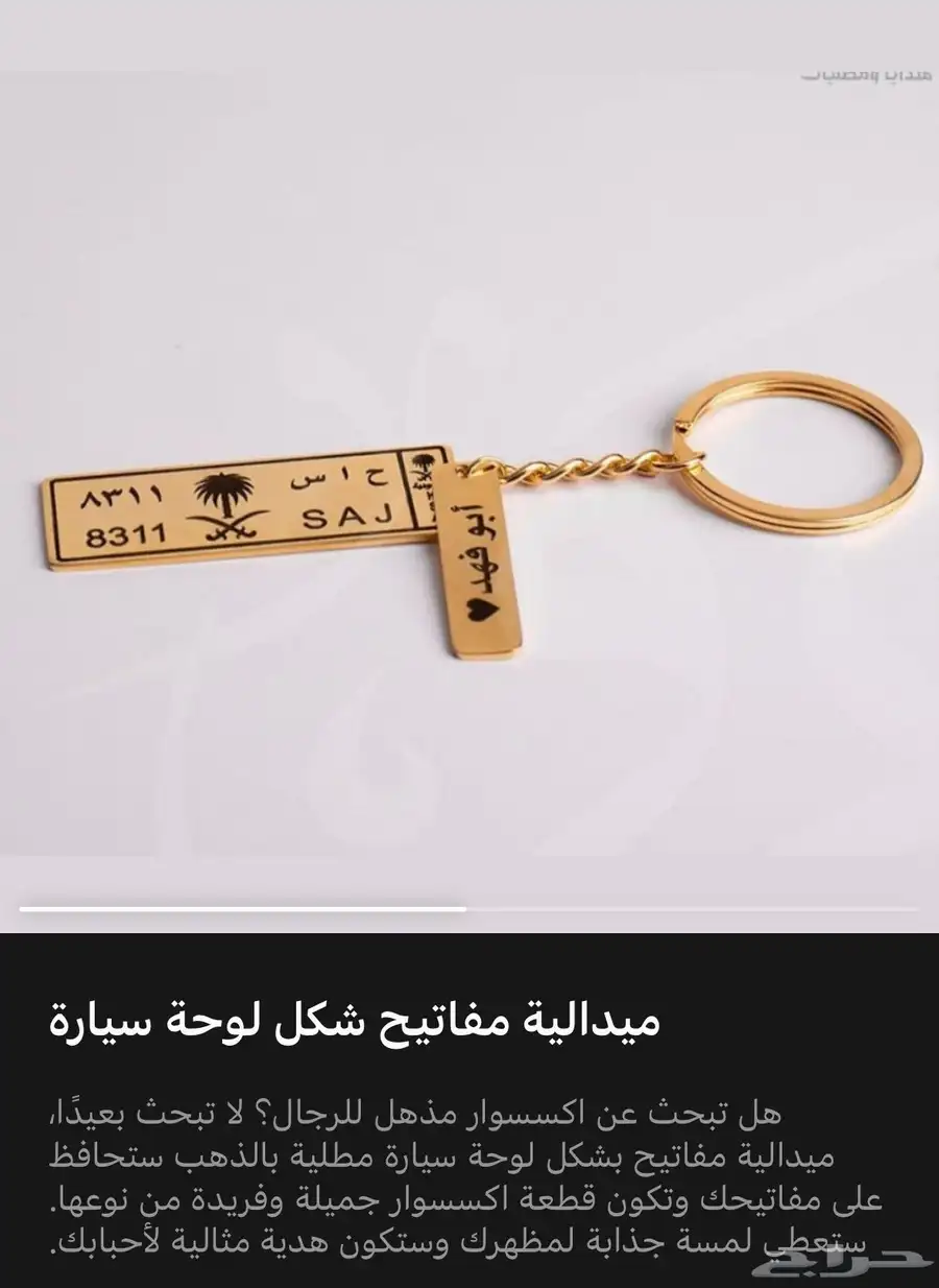 أطقم نسائية   أطقم رجالية 7