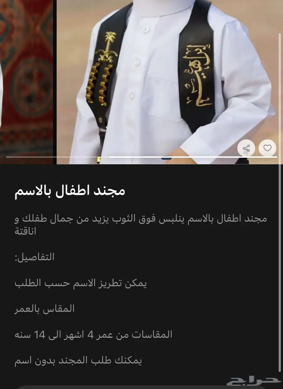 أطقم نسائية   أطقم رجالية 13
