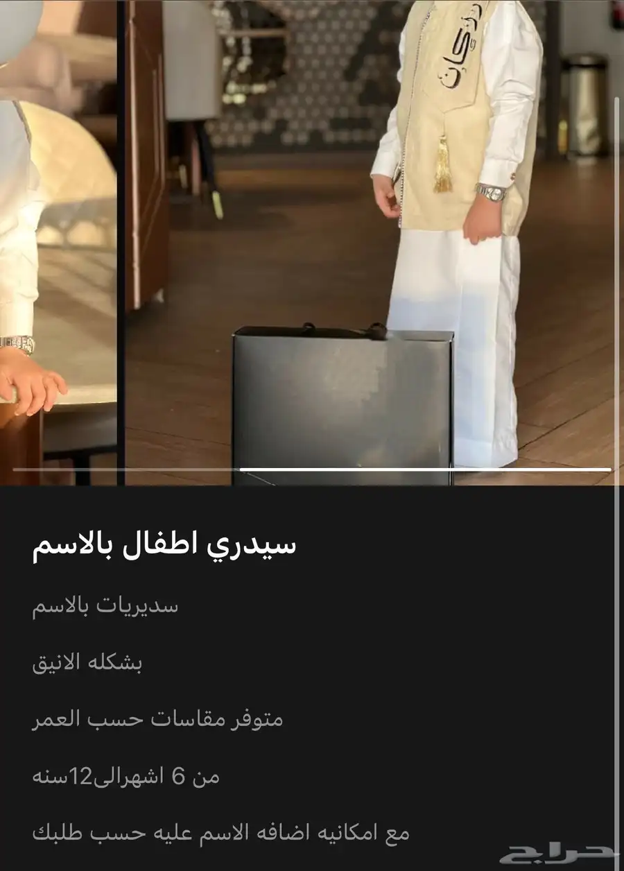 أطقم نسائية   أطقم رجالية 12