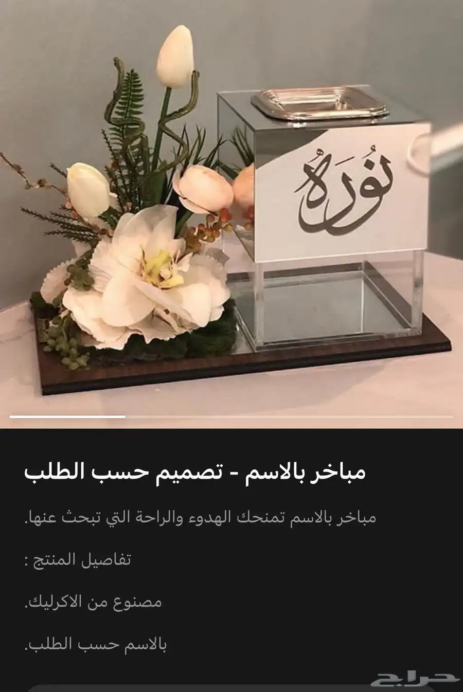 أطقم نسائية   أطقم رجالية 10
