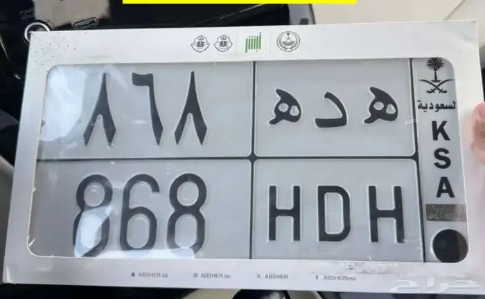 للبيع لوحه قفلين 0
