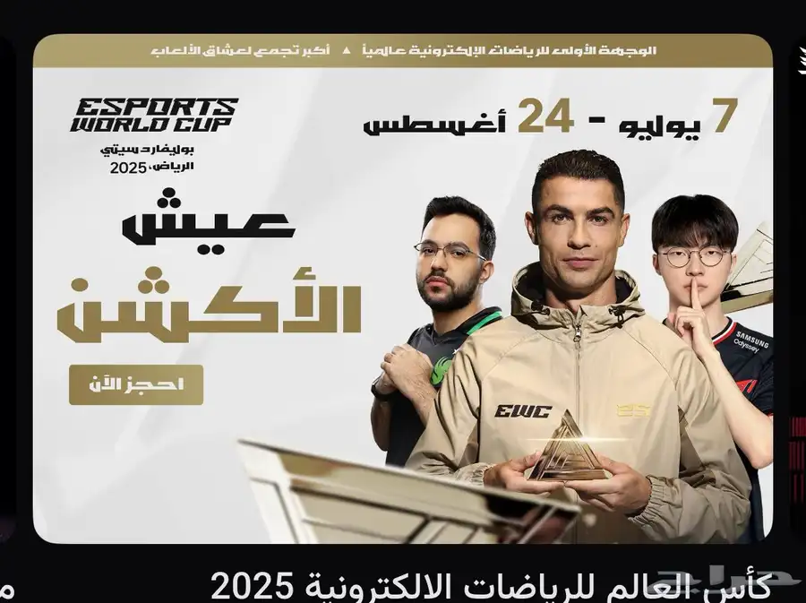 تذكرا صناع المحتوى 0