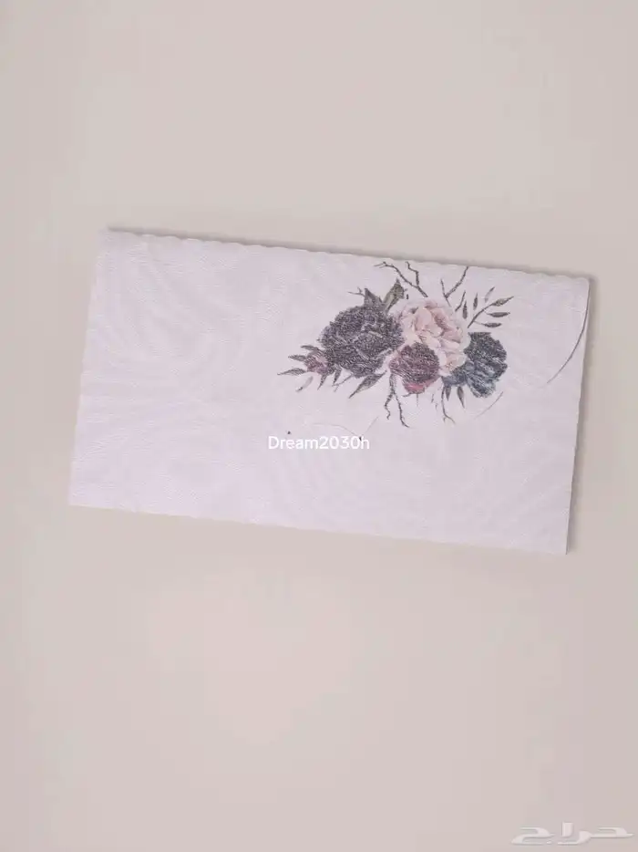 كروت مواجيب بتصاميم احترافيه 5