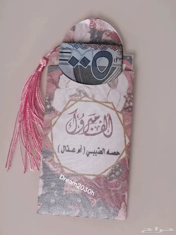 كروت مواجيب بتصاميم احترافيه 9