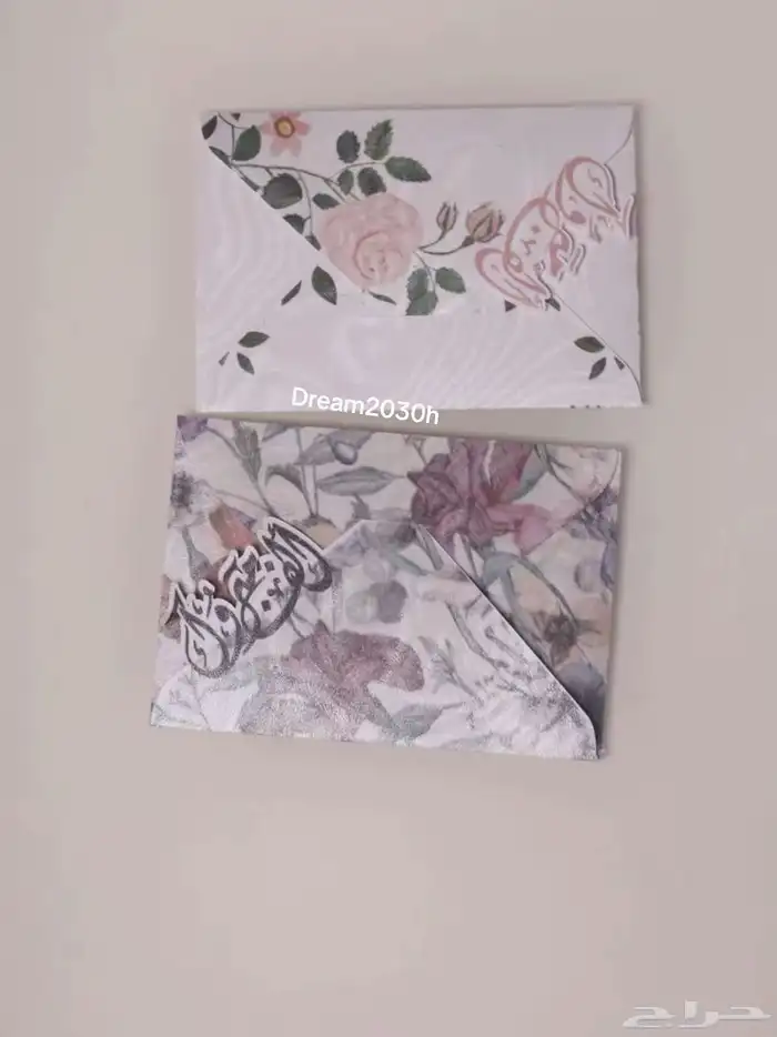 كروت مواجيب بتصاميم احترافيه 7