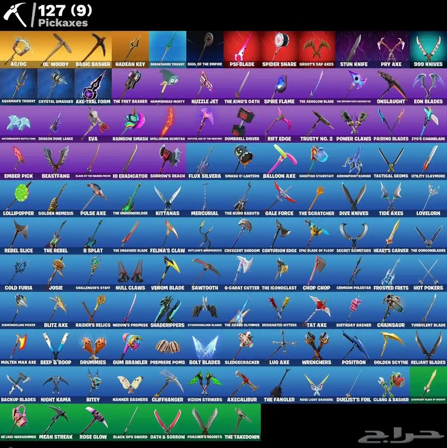 حساب فورت نادر ابيك يربط سوني 2