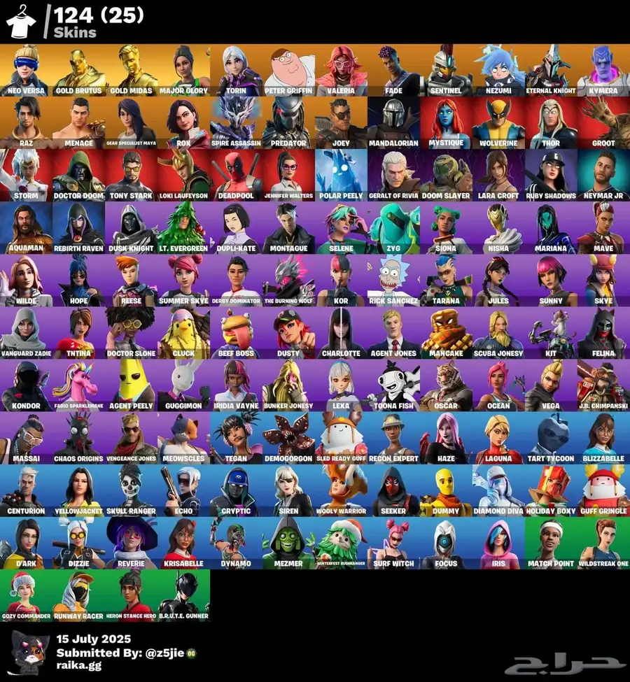 حساب فورت نايتت 0