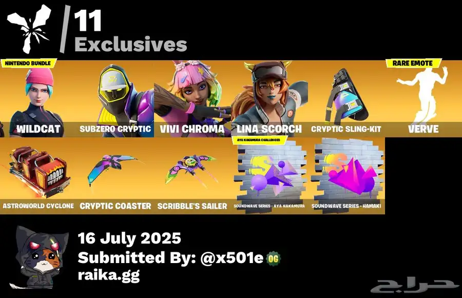 حساب فورت وايلد كات 4