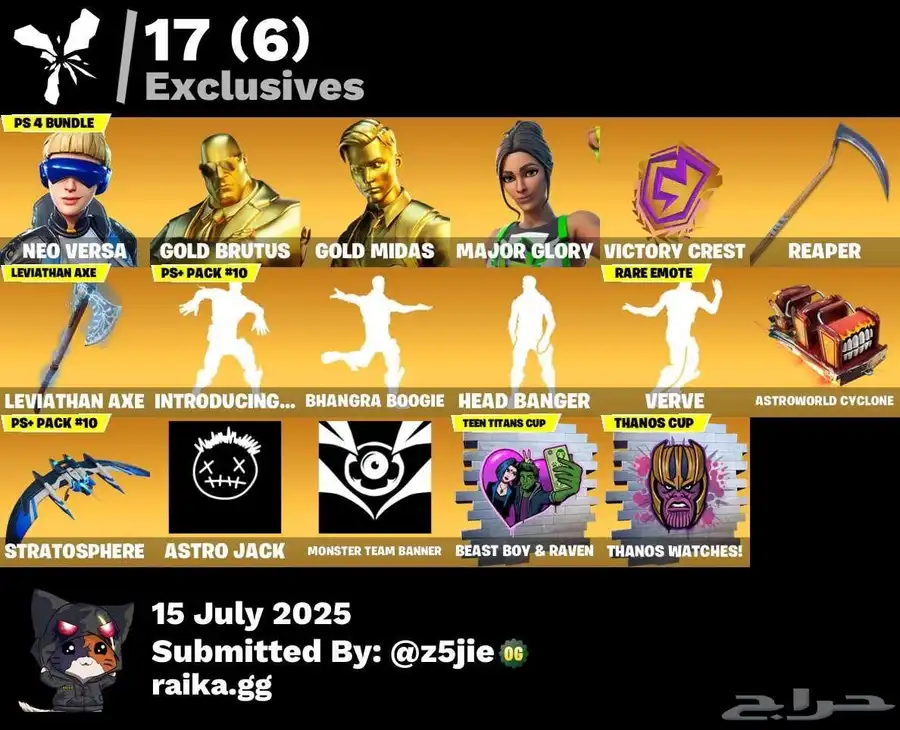 حساب فورت نايتت 10