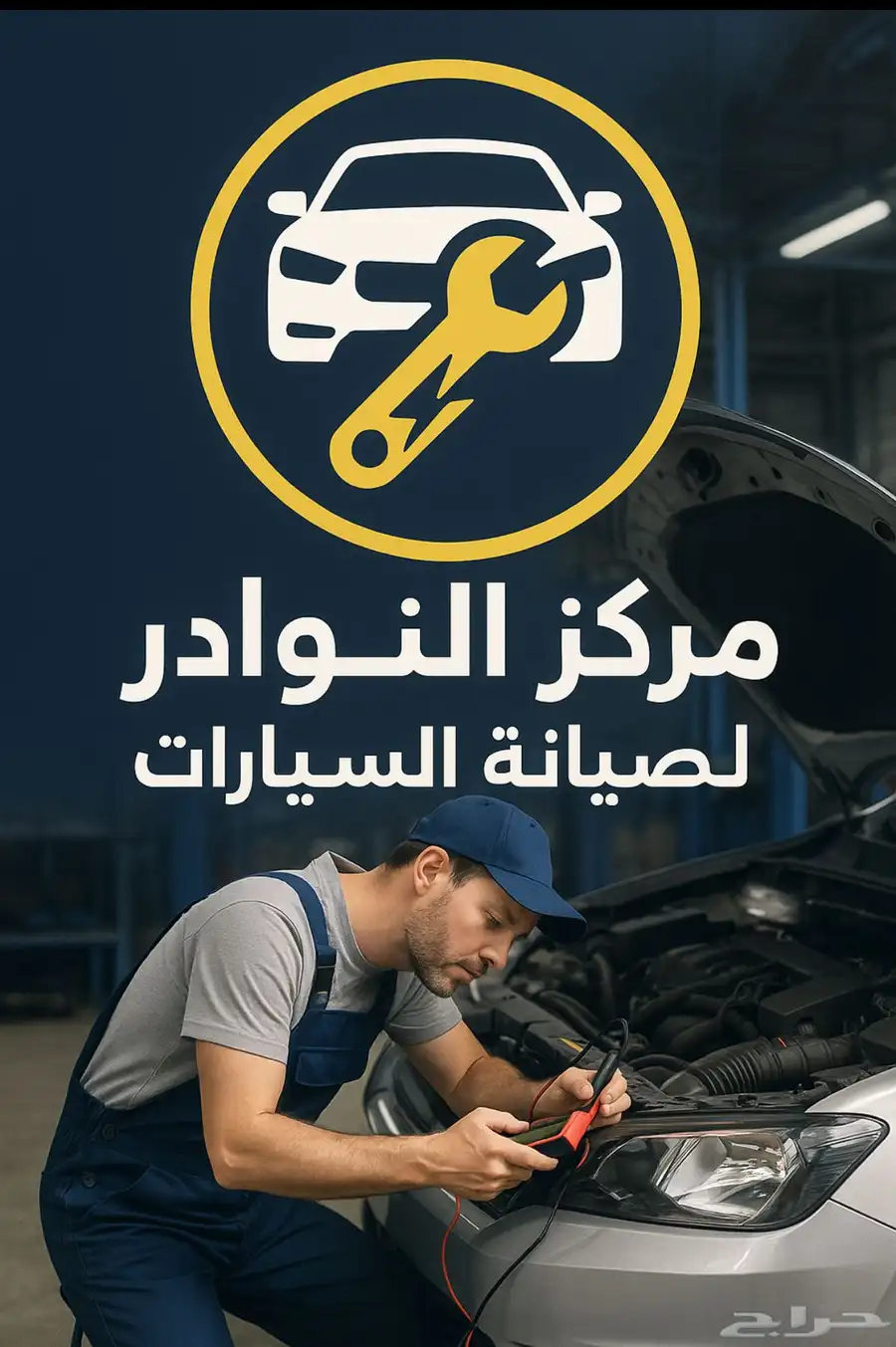 فحص وبرمجه وتصفيه 0