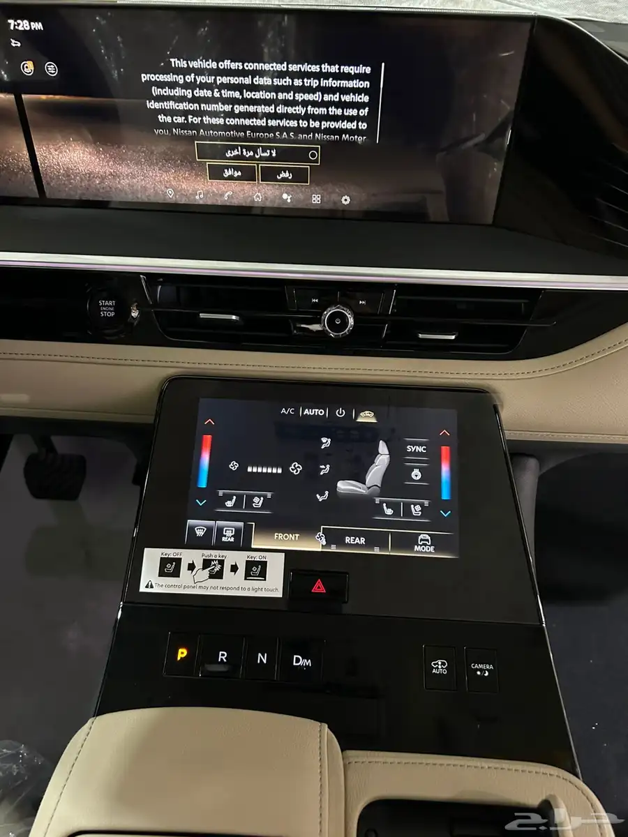 انفنتي QX80 SENSORY ماكينه 3.5 تيربو موديل 2025السعر 466500 7