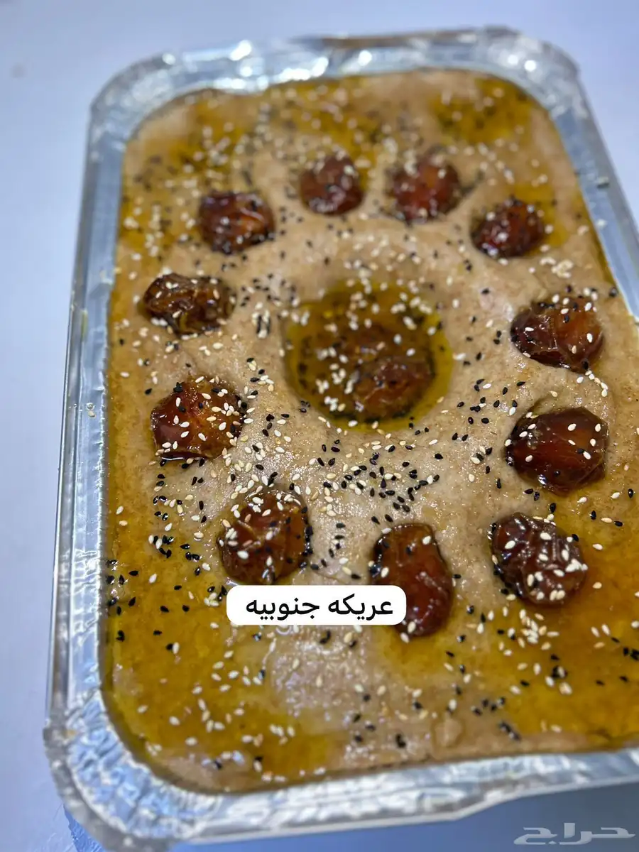 أسره منتجه بالدوادمي 2