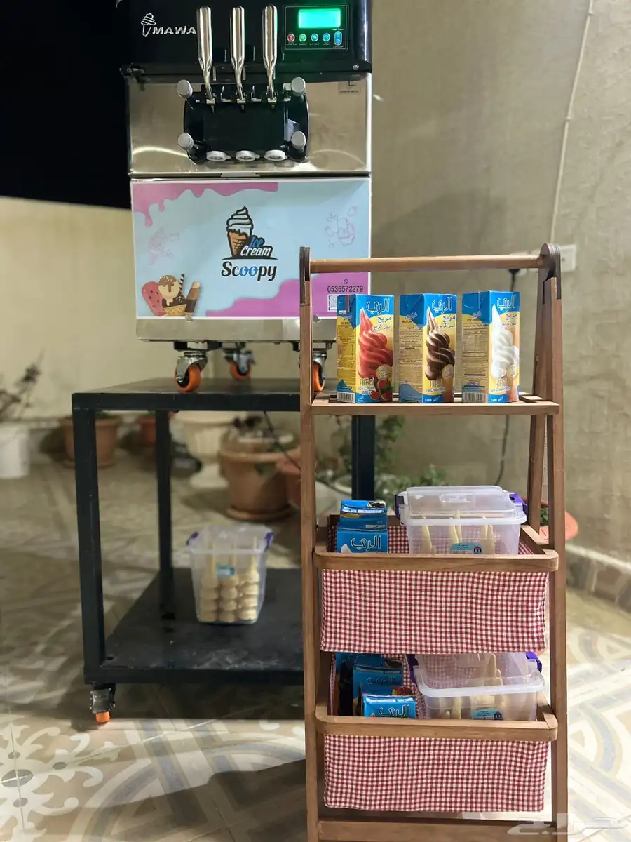 ايسكريم سكوبي للتاجير اليومي 3