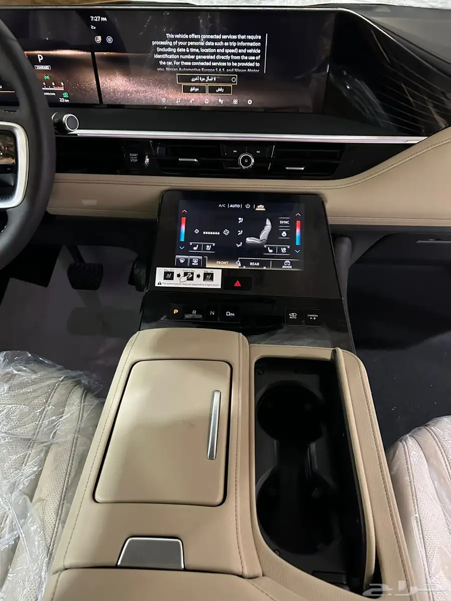 انفنتي QX80 SENSORY ماكينه 3.5 تيربو موديل 2025السعر 466500 8