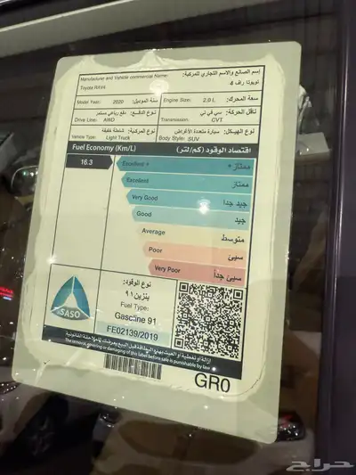 للبيع تويوتا راف فور موديل 2020 دبل . 8