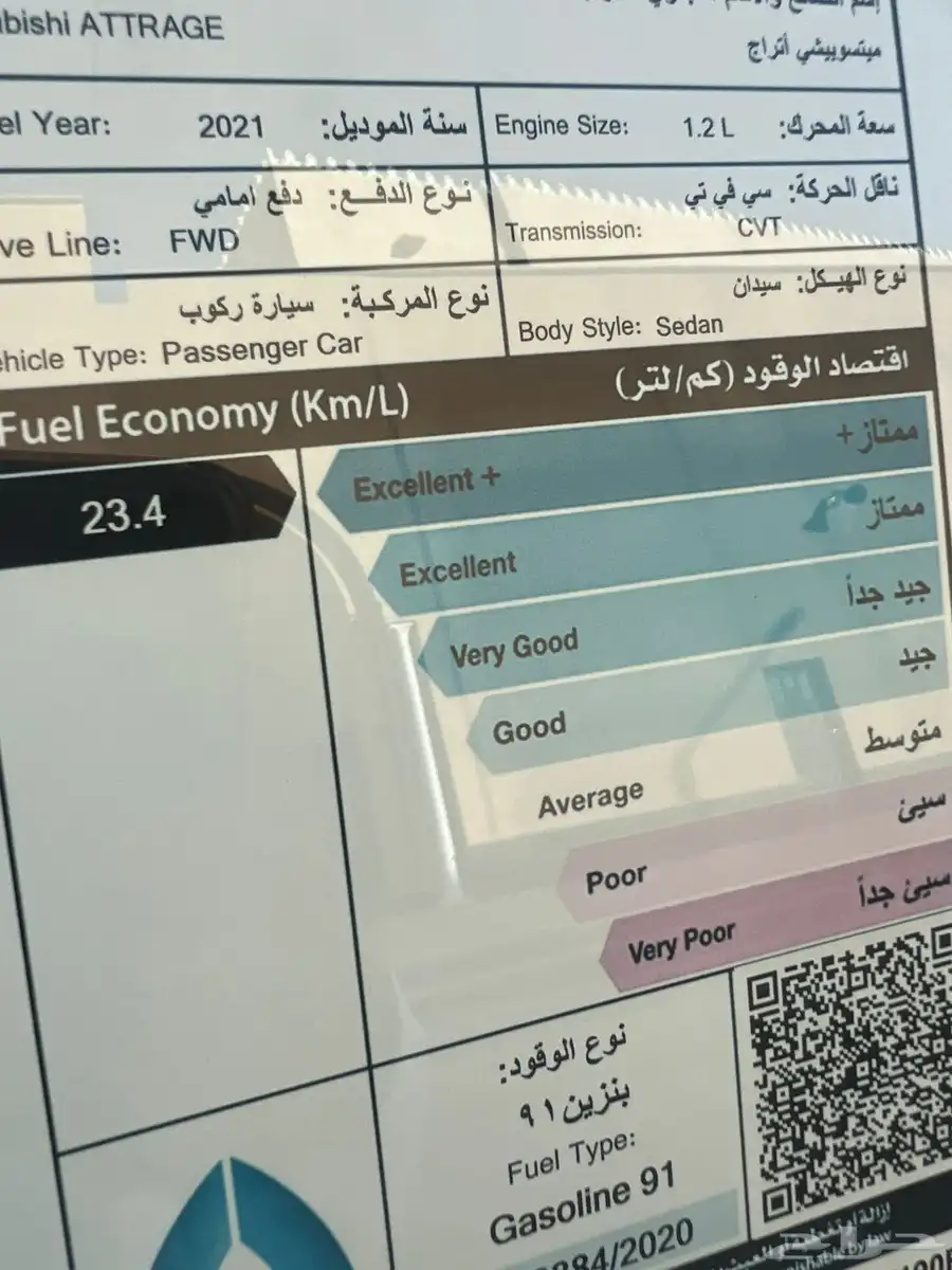للبيع اتراج نظيفه جدا ماشيه 19 ألف فقط موديل2021 7