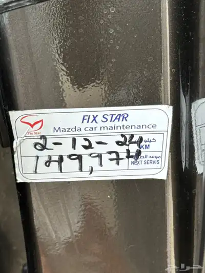 مازدا CX-9 -2022 نص فل 23