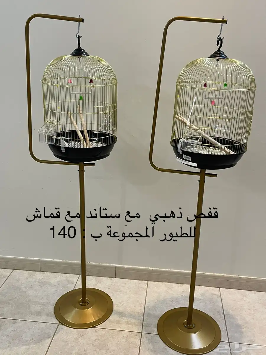 الريم لمستلزمات الدواجن بارخص الاسعار 0