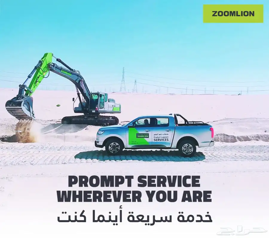 معدات ثقيلة 2025 زوملايون Zoomlion للبيع 15