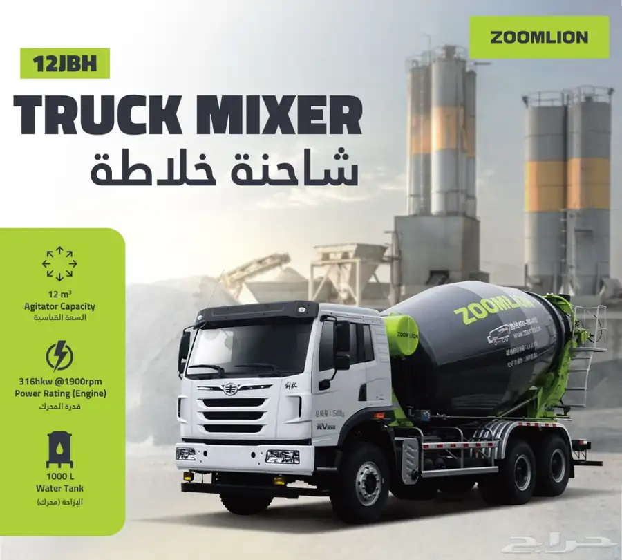 معدات ثقيلة 2025 زوملايون Zoomlion للبيع 11