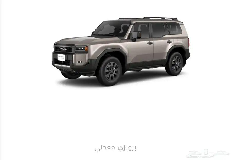 تويوتا برادو TXL3 برونز ممشى 10الاف 2025 0
