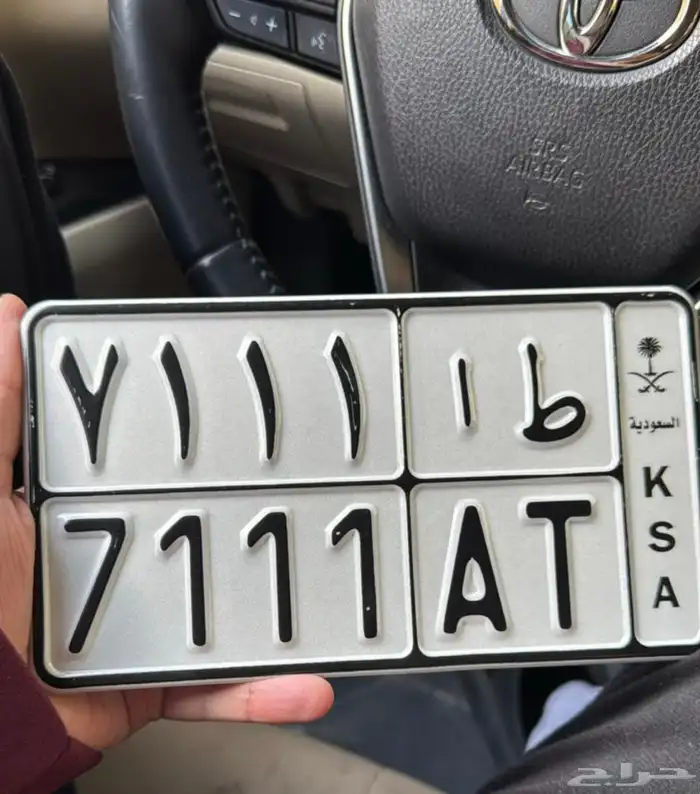 لوحة مميزة دباب 0